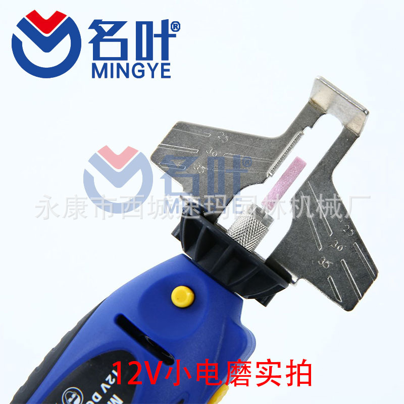 Mingye fabricantes de cadena de suministro Máquina rectificadora de cadena 12V desmontable mini máquina rectificadora de cadena eléctrica Máquina rectificadora de cadena eléctrica