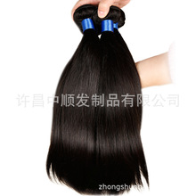 真人假发发帘brazilian hair 8A straight倒头顺发自然色