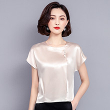 外贸2024夏新款韩版短袖T恤大码宽松显瘦时尚圆领绸缎打底衬衫女