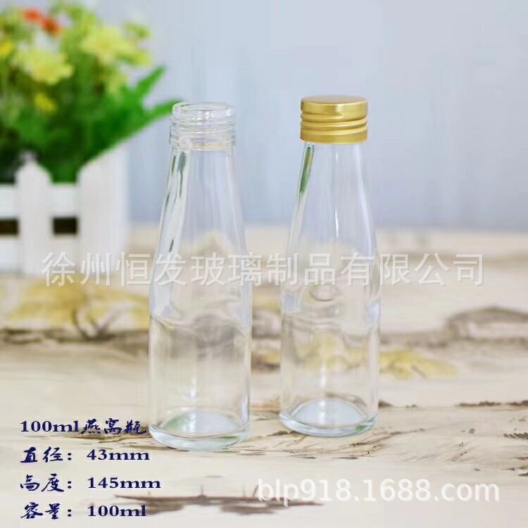厂家直销100饮料玻璃瓶 果汁瓶200ml燕窝饮品瓶酵素瓶小酒瓶批发