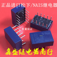 źż̵TQ2-5V TQ2-DC5V ATQ209 22 