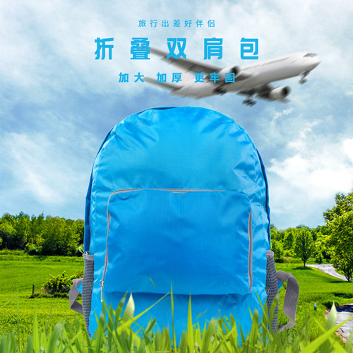 厂家外贸折叠双肩包logo印字宣传活动广告旅行社礼品书包批发背包