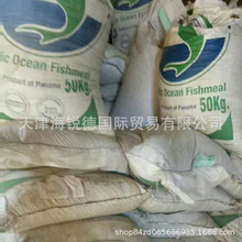 巴拿马进口红鱼粉宠物级鱼骨粉高蛋白饲料巴拿马红鱼粉进口鱼粉