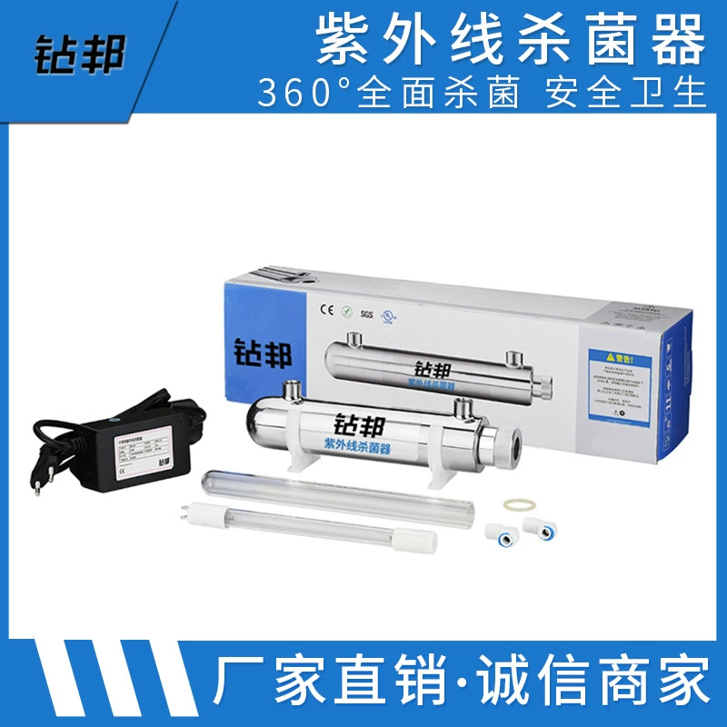Производитель оптовая бытовая энергосберегающая защита окружающей среды небольшой 4W нержавеющая сталь перегрузки по потоку ультрафиолетовой стерилизации стерилизатор для очистки воды