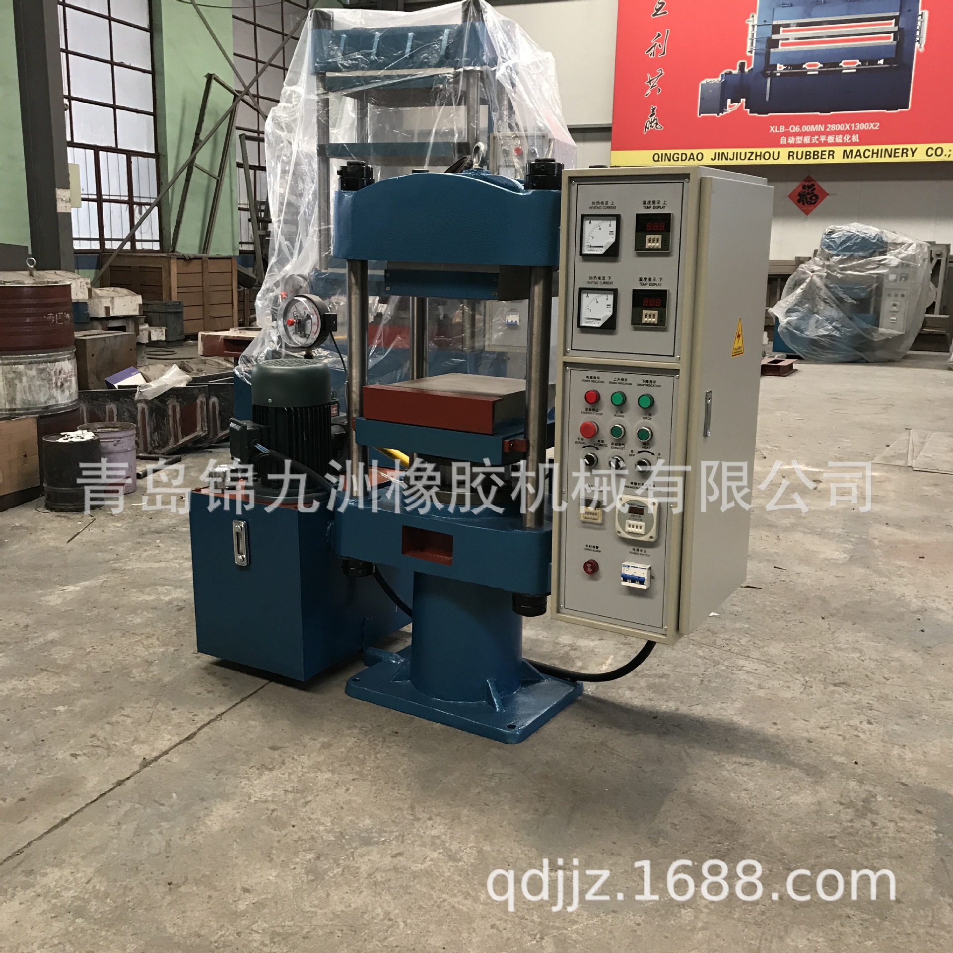 实验室橡胶试片成型热压机 25t350x350自动型平板硫化机