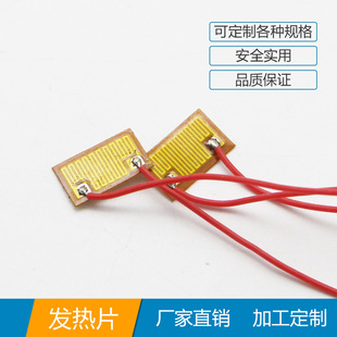 ӟĤ͉3.7V݃xӟƬFaPI늟ĤlƬ12V