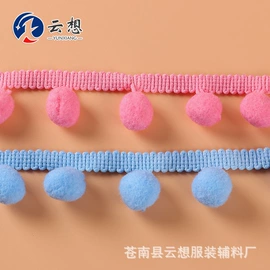 花边;毛球;其他纺织辅料