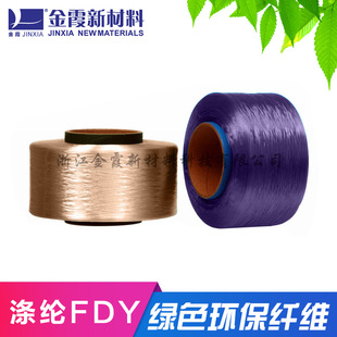 ��ϼ�Gɫ�w�S300D144F��ɫ��]�L�zFDY�������]�z���a�S��