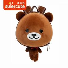 supercute韩版幼儿园开学书包双肩背包休闲乐园出行小熊防走失包