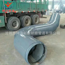 各种型号 碳化硅耐磨管道 耐磨碳化硅弯头 质优价廉