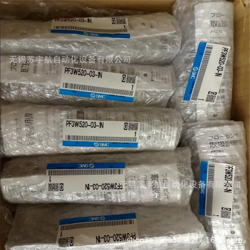 SMC数字式流量开关PF3W520-03-1N PF3W504-03-1N