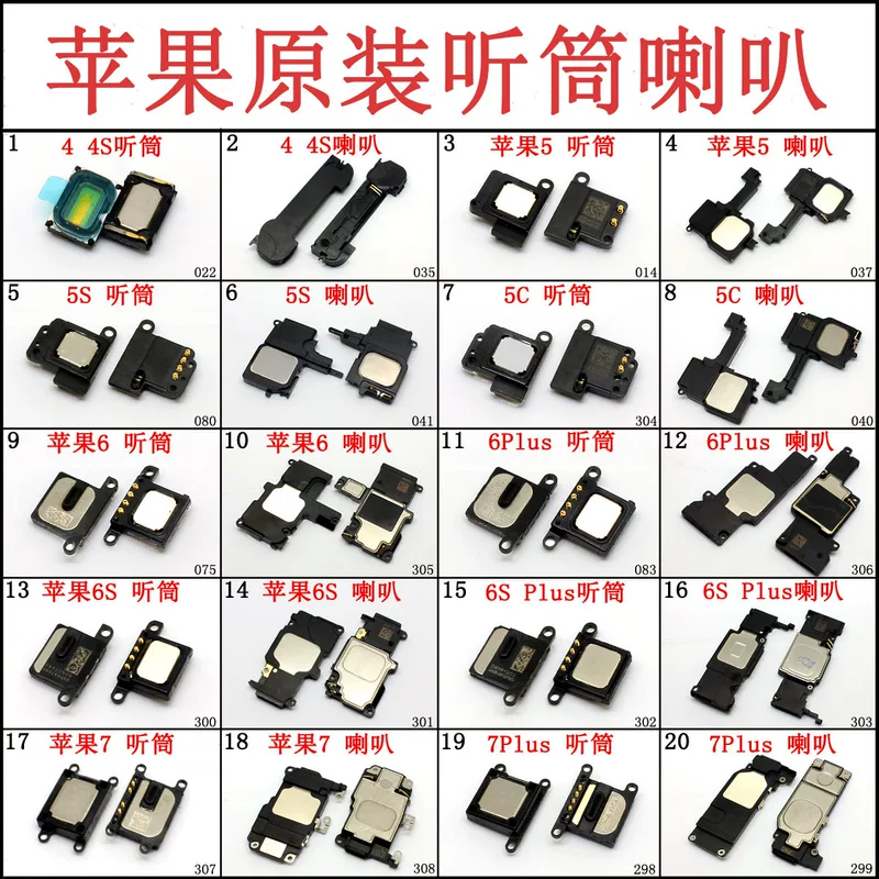 Apple, совместимый мобильный телефон *S, iPhone12 Pro *S, iphone, 5, 6/6, 7/8, 8plus, 12, 12