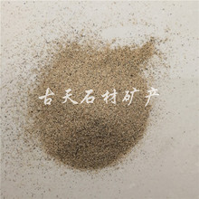 北京河沙大量批发河沙 水洗河沙 分目河沙 建筑河沙