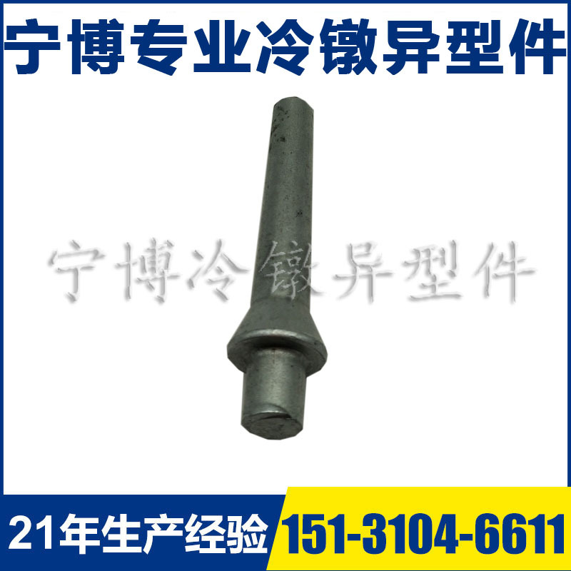 【厂家直销】来图来样定 做各种异型螺丝非标螺丝销钉