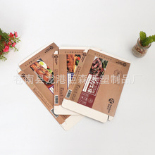 �S�Ҷ���ʳƷ�����˿�ͺЃ�ͯ�����ڽ�ţ�ż��а��b�ʺ�ӡˢ