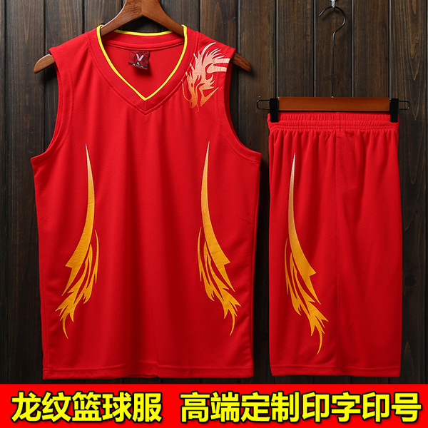 Breathable basketball uniform for men and women
