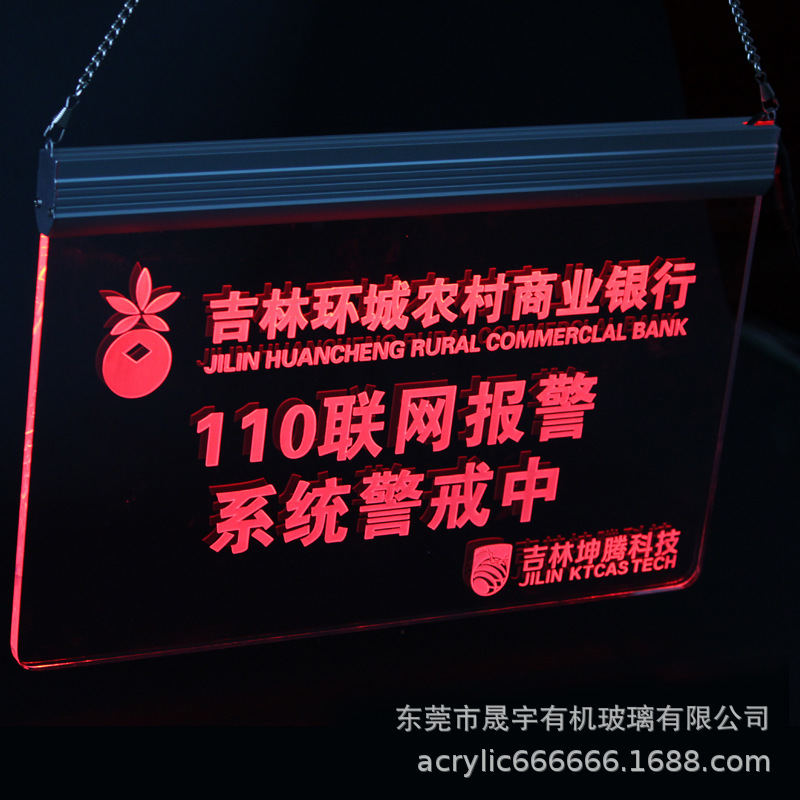 定-制亚克力led标示牌 LED标识牌 亚克力标识牌 led标牌工厂直销