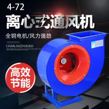 4-72Aʽ����ʽ�����ҵ���������������᷿��¯������͸��� ����