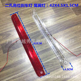 CAMRY2000-2004 高位刹车灯 car spoiler led light  42CM 尾翼灯