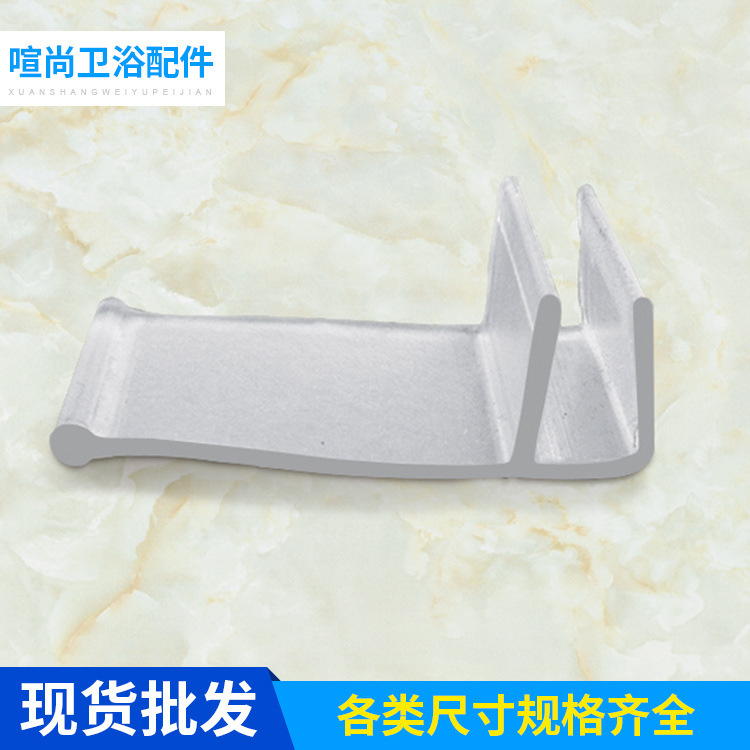 厂家供应F型PVC防水半透明挡水条沐浴房门窗防风防水胶条门缝胶条
