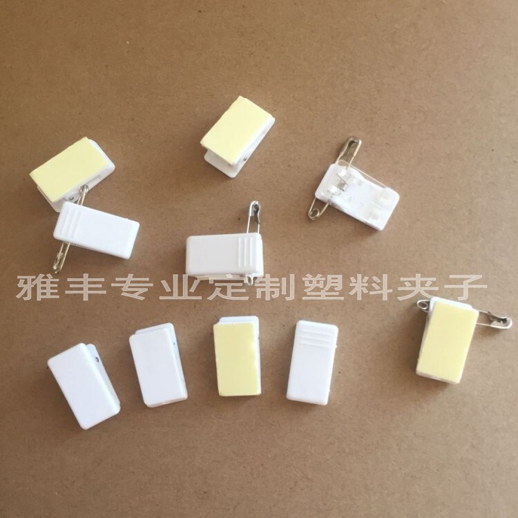 Supply plastic glue clip can stick 3m glue ABS material tinplate clip factory card clip double-sided tape clip
