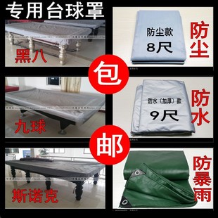 ̨������̨���겼 ���m ���� ������7��8��9��10��12��̨�����l