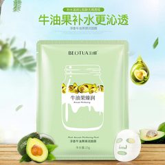 Puddle Butterfly Apple Cheek Mask - Hydrating Moisturizing Oil-Controlling Pore-Shrinking Premium Skin Care Beauty Mask Skincare Wholesale