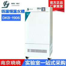 �Ϻ�����DKB-1906/2006/2206/2306�ؐ͜a��ˮ��