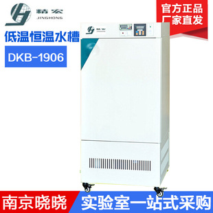 �Ϻ�����DKB-1906/2006/2206/2306�ؐ͜a��ˮ��