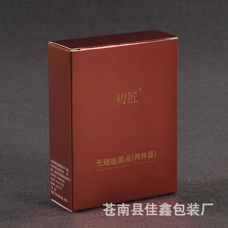 厂家批量定制印刷化妆品包装盒礼品包装彩盒折叠白卡纸盒批发