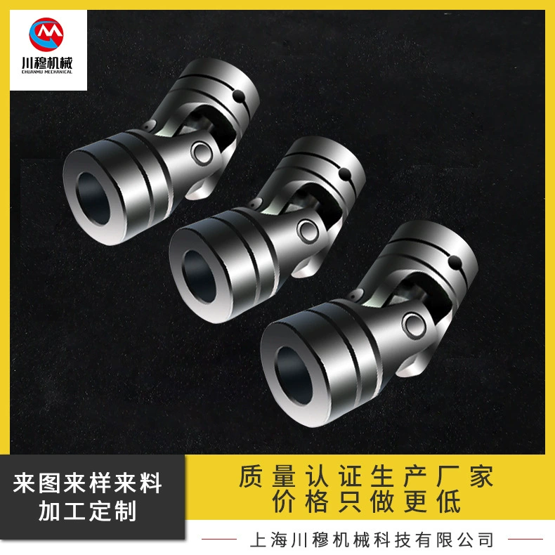 Производитель продает односекционный универсальный из нержавеющей стали телескопический поперечный шарнирный универсальный муфта точность без зазора