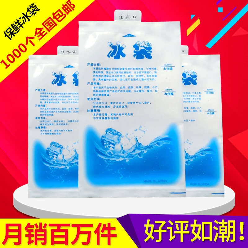 Производитель поставляет высокотехнологичные биологические мешки для льда оптом, волосатые крабы, лобстеры, авиационные мешки для льда из морепродуктов, самопоглощающие мешки для льда