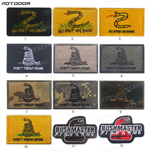 DON'T TREAD ON ME AND NO STEP ON SNEK PATCH ����ߴ��岼��