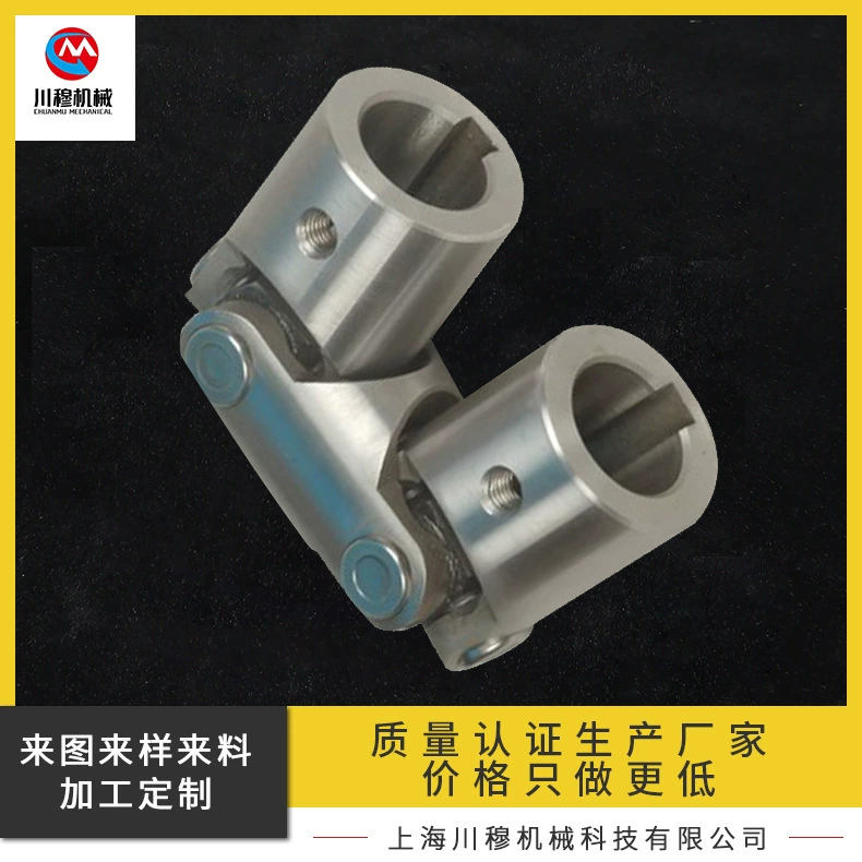 GD точность двухсекторный универсальный/трансмиссионная муфта/муфта/зазор небольшой/нестандартный/производители