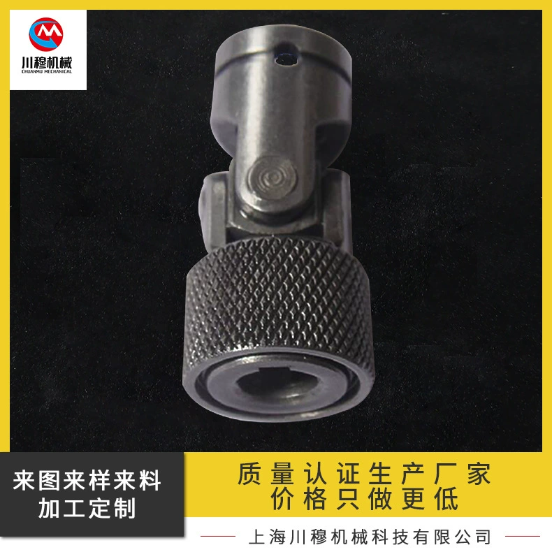 Фабрика спот прямых продаж GR/HR-типа прецизионная быстрая блокировка универсальный шарнир, игольчатый слайдер универсальный шарнир и т. д.