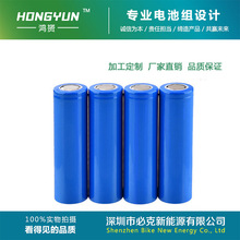 18650늳ؽM4400mAh2K2 AICͶӰx ϻIEC62133CE