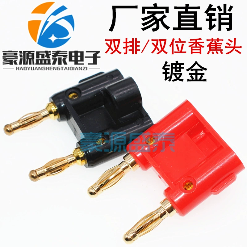 4-миллиметровый двойной Банановый штекер, позолоченный Двухрядный/двухпозиционный Банановая головка, соединенная испытательная линия, проводка разъема банана