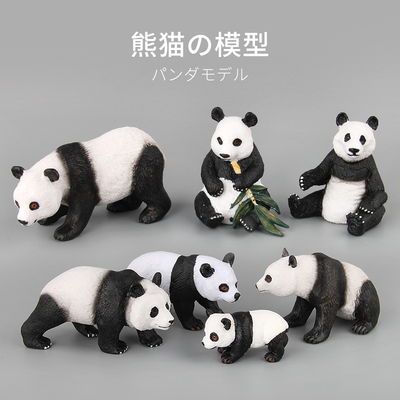 Transfronterizo Amazonas Simulación infantil bosque modelo animal juguete Panda modelo animal decoración creativa conjunto de 7 piezas