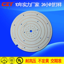 200w工矿灯铝基板打样 3030单面led圆形免驱UFO工矿灯光源铝基板