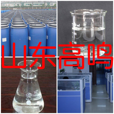 N-甲基苄胺 全国发货库存大品种齐全基地直供山东企业上海浙江|ru