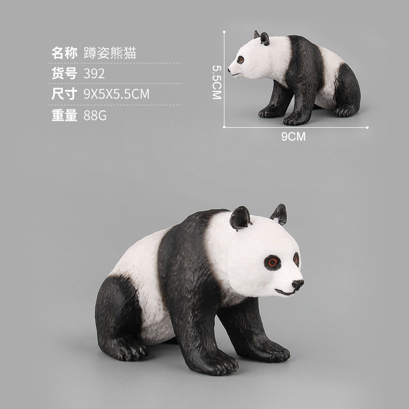 392 squat panda 88g