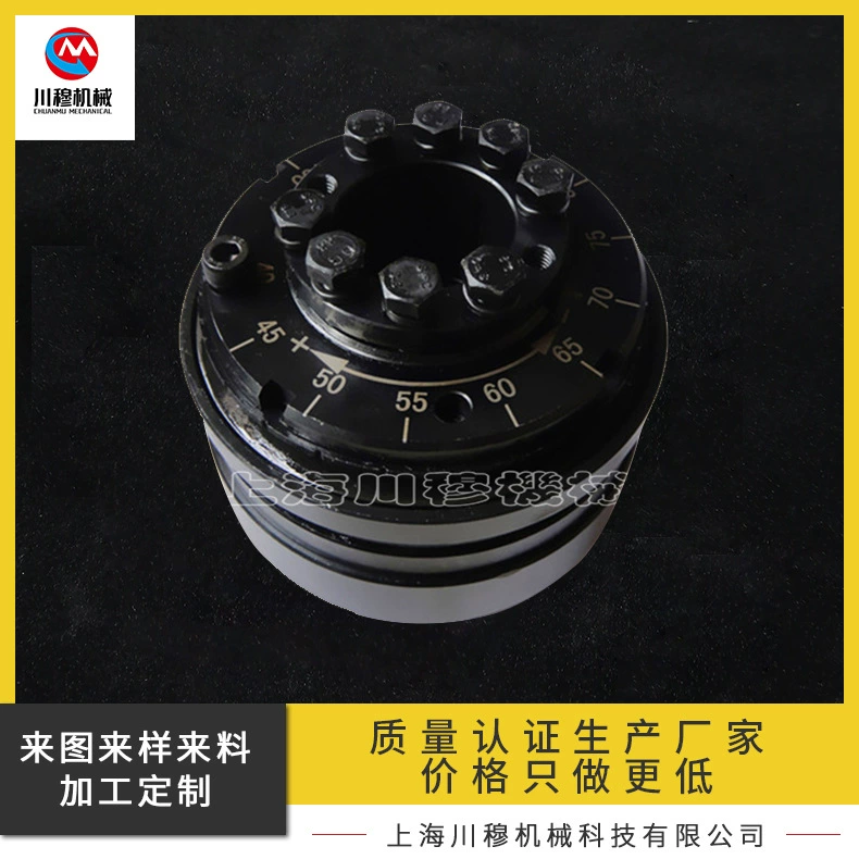 Производитель с надувным рукав Aq стальной шариковый ограничитель крутящего момента с муфтой шарик защиты от перегрузки