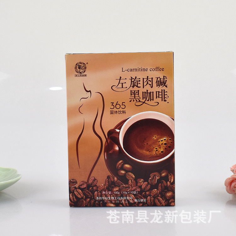 白卡纸盒彩色印刷LOGO食品包装折叠药品纸箱盒子厂家可印制食品盒