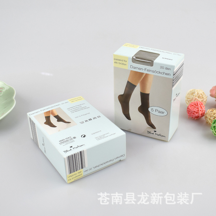 袜子包装纸 透明开窗药品盒通用折叠彩盒简单食品包装盒厂家批发