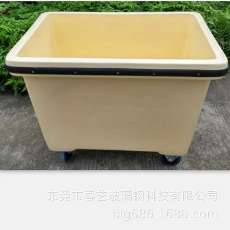 FRP тканая тележка FRP швейная машина отель прачечная тележка ткань соломенная тележка