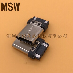USB TYPE-C 2.0���׺���ʽ ���^ 4P�p�ź��� ��늰� ���z