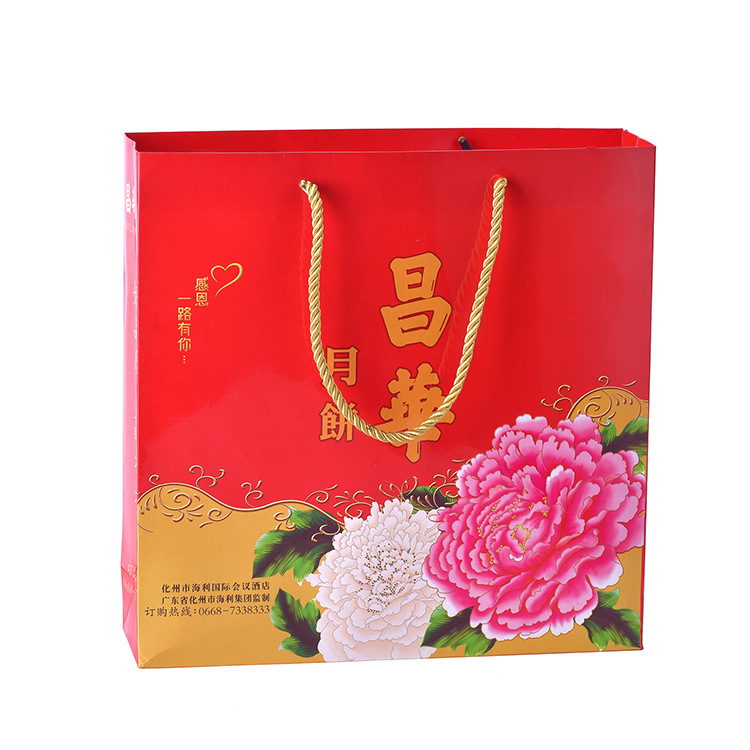 厂家供应食品月饼盒茶叶礼品包装袋定做彩印服装化妆品手提袋定制
