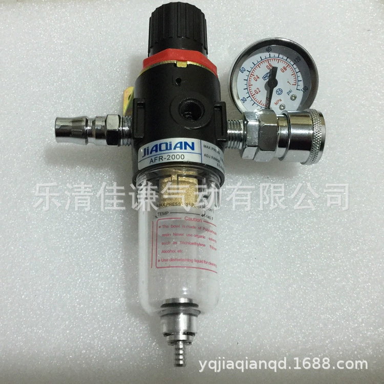 Продажи AFR2000 давления регулирующий клапан фильтр медный сердечник цельный источник воздуха процессор качество гарантировано