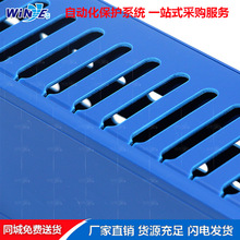 蓝色灰色 30*30阻燃开口配电箱柜线槽 方线槽塑料PVC线槽明线槽