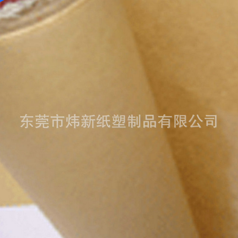 牛皮纸厂家供应全木浆40g淋膜纸70g淋膜100g环保材质